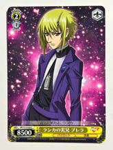Load image into Gallery viewer, MF/S13-020[C]: Ranka's Biological Older Brother, Brera - WS TCG
