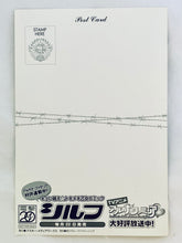 Load image into Gallery viewer, Arcana Famiglia: La storia della Arcana Famiglia - Felicità &amp; Luca - Amore Mangiare Cantare! Postcard
