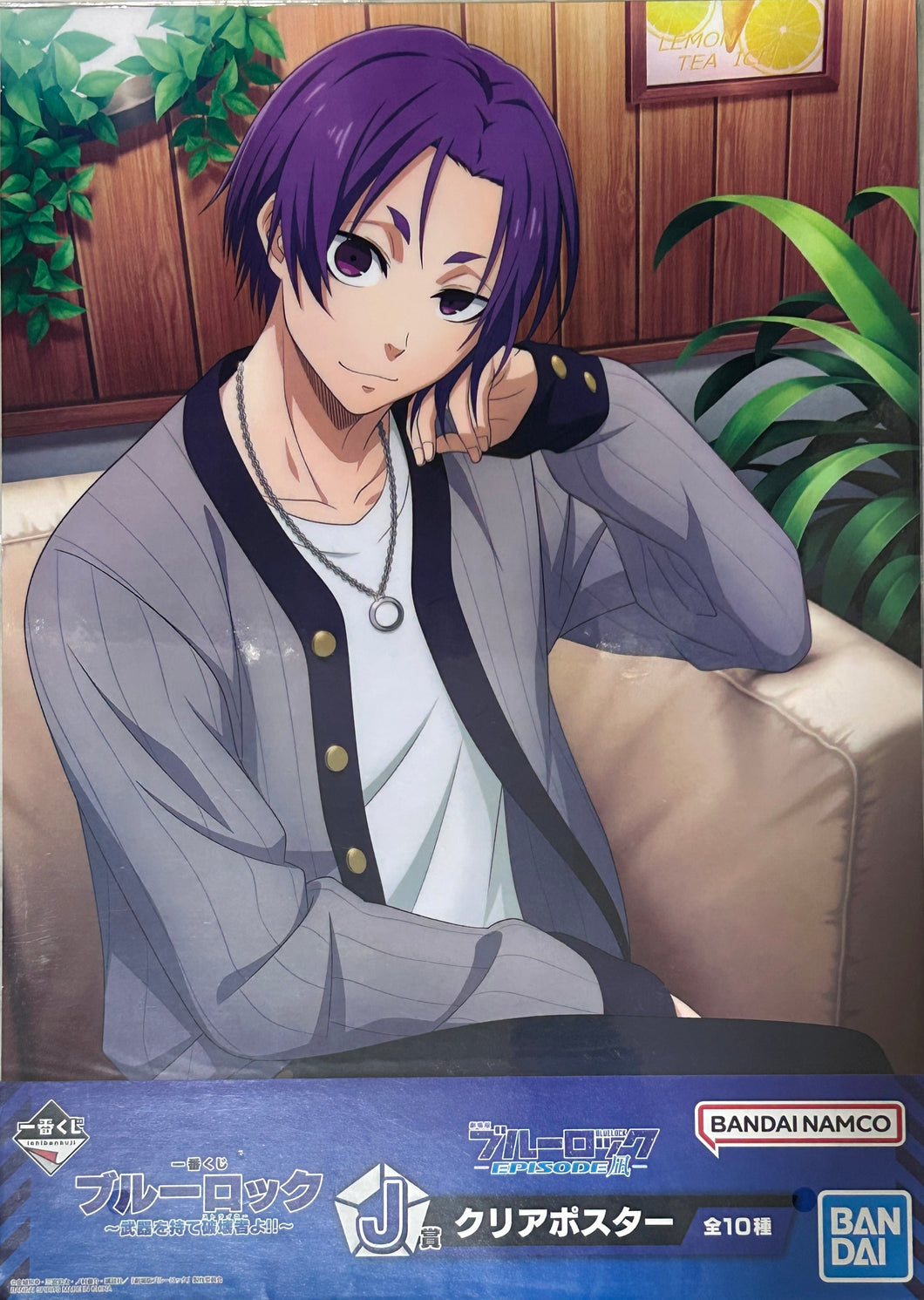 Gekijouban Blue Lock -Episode Nagi- - Mikage Reo - Clear Poster