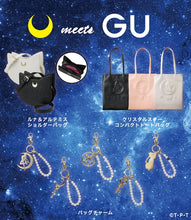 Cargar imagen en el visor de la galería, Bishoujo Senshi Sailor Moon - Sailor Moon X GU Japan - Bag Charm
