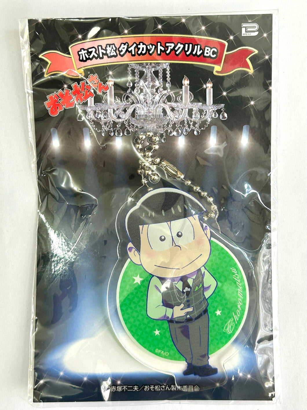 Osomatsu-san Die-cut Acrylic BC ~Host Matsu~ Matsuno Choromatsu