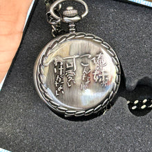 Cargar imagen en el visor de la galería, Oreimo / Ore no Imouto ga Konna ni Kawaii Wake ga Nai - Kousaka Kirino &amp; Kousaka Kyousuke - Pocket Watch
