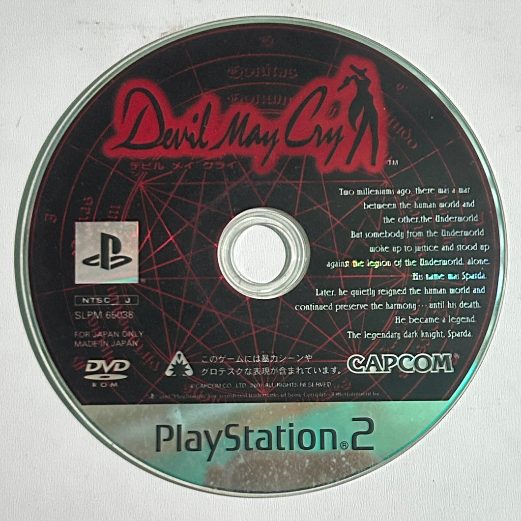 Devil May Cry - PS2 - NTSC-JP - Disc (SLPM-65038)