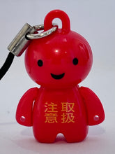 Load image into Gallery viewer, ANIZO8 100% Reality Mind - Anizo - Mascot Strap
