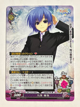 Load image into Gallery viewer, Phantasmagoria TCG - Prism Recollection! (Set of 8)
