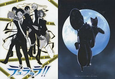 Durarara!! - Anime Version Clear File