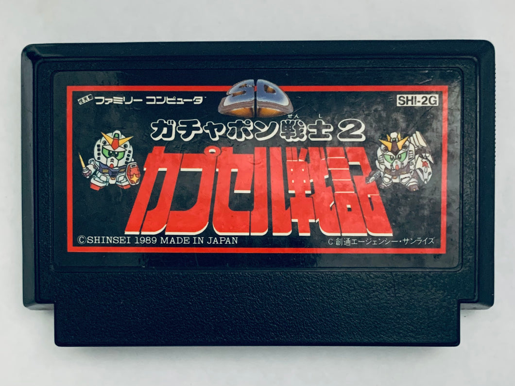 SD Gundam World: Gachapon Senshi 2 - Capsule Senki - Famicom - Family Computer FC - Nintendo - Japan Ver. - NTSC-JP - Cart (SHI-2G)