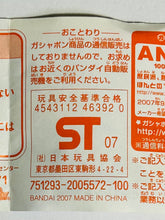 Load image into Gallery viewer, Mister Donut Swing Gashapon Set
