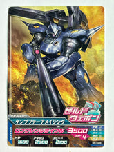 Cargar imagen en el visor de la galería, Kämpfer Amazing - Gundam TryAge TCG - B5-046 C
