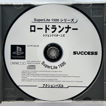 Cargar imagen en el visor de la galería, Lode Runner: The Legend Returns - PlayStation - PS1 / PSOne / PS2 / PS3 - NTSC-JP - CIB (SLPM-86238)
