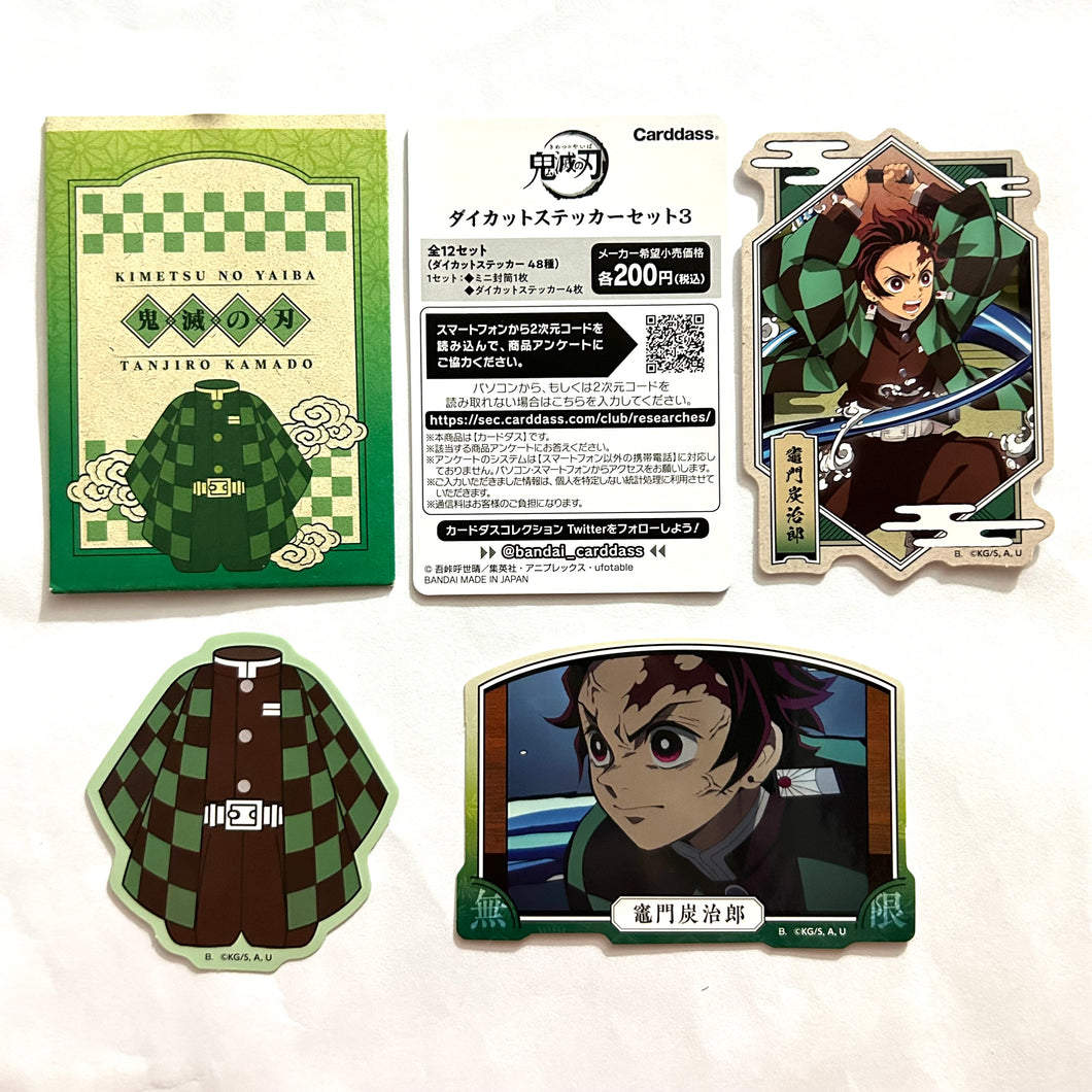 Kimetsu no Yaiba - Kamado Tanjirou - Die-cut Sticker Set