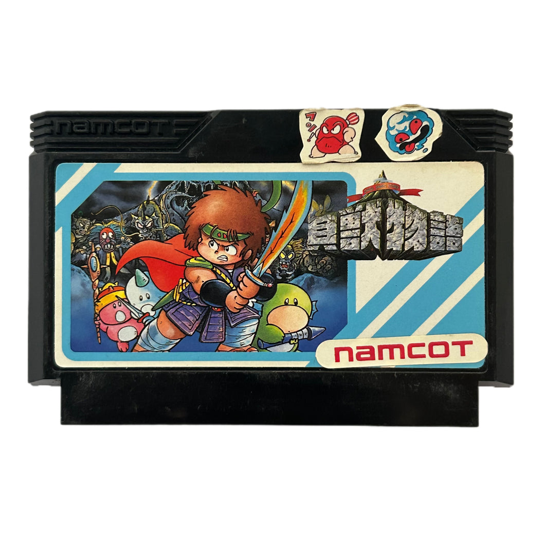 Kaijuu Monogatari - Famicom - Family Computer FC - Nintendo - Japan Ver. - NTSC-JP - Cart