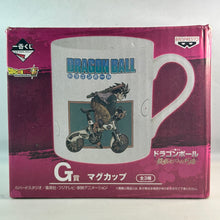 Load image into Gallery viewer, Dragon Ball - Son Goku - Mug Cup
