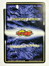 Cargar imagen en el visor de la galería, Advent Card - Final Vent / Dragon Rider Kick - Trading Card (EX-004)
