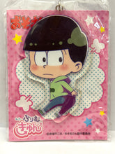 Load image into Gallery viewer, Osomatsu-san - Matsuno Choromatsu - Furimukyun Acrylic Keyholder
