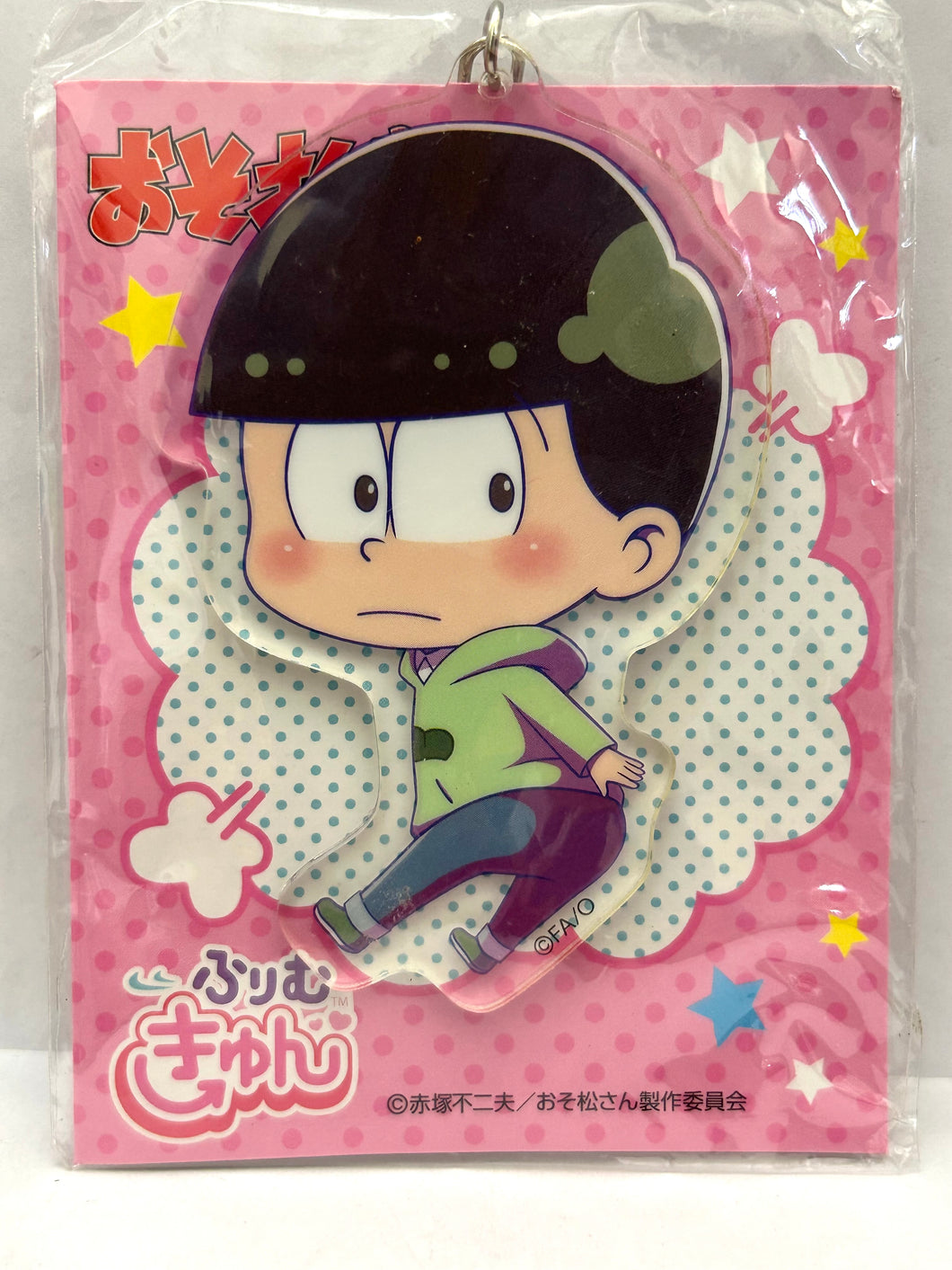 Osomatsu-san - Matsuno Choromatsu - Furimukyun Acrylic Keyholder