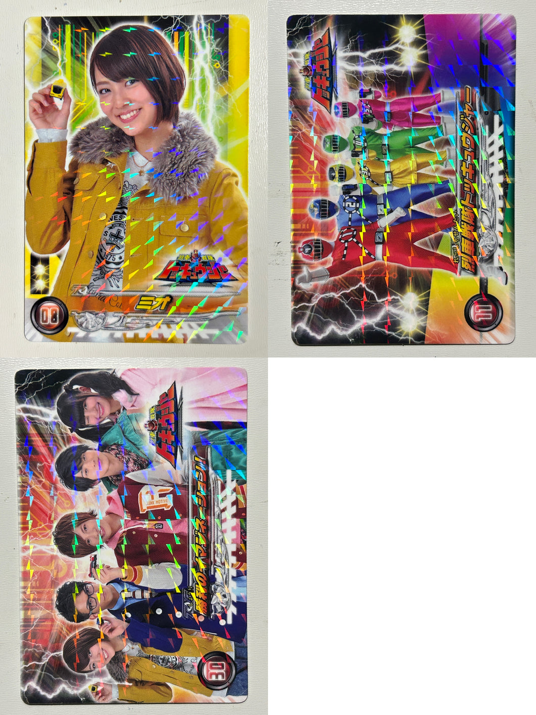 Ressha Sentai ToQger - Plastic Card Gum (Set of 3) – Cuchiwaii