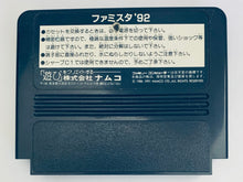 Load image into Gallery viewer, Famista &#39;92 - Famicom - Family Computer FC - Nintendo - Japan Ver. - NTSC-JP - Cart
