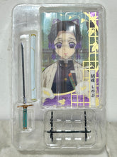 Cargar imagen en el visor de la galería, Kimetsu no Yaiba - Kochou Shinobu - Candy Toy - Sword Collection
