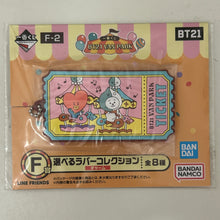 Load image into Gallery viewer, BT21 - TATA, RJ &amp; VAN - Rubber Charm
