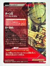 Load image into Gallery viewer, Turn X - Gundam TryAge TCG - VS2-024 C
