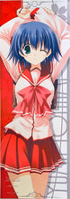 Cargar imagen en el visor de la galería, To Heart 2 - Tonami Yuma - Stick Poster
