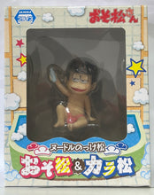 Load image into Gallery viewer, Osomatsu-san - Matsuno Osomatsu - Figure
