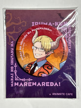 Cargar imagen en el visor de la galería, Makai no Shuyaku wa Wareware da! - Gruppen Führer - Daishi Tsuki Can Badge
