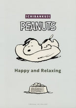 Load image into Gallery viewer, Ichiban Kuji PEANUTS ~Happy and Relaxing~ (Prize F) - A3 Poster Collection Set (6 Pcs)
