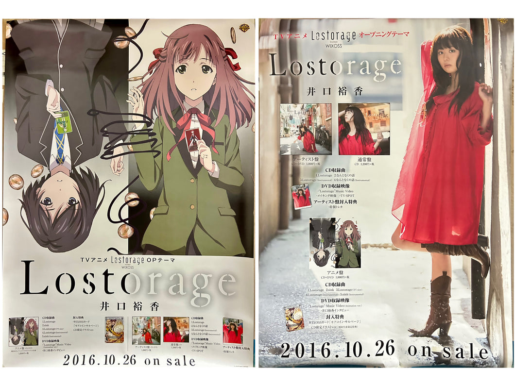 Iguchi Yuka - Lostorage Incited WIXOSS - B2 Double-sided Announcement Poster - Opening Theme