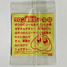 Cargar imagen en el visor de la galería, Keroro Gunsou - Tamama Nitouhei - Seal Candy - Sticker (13)

