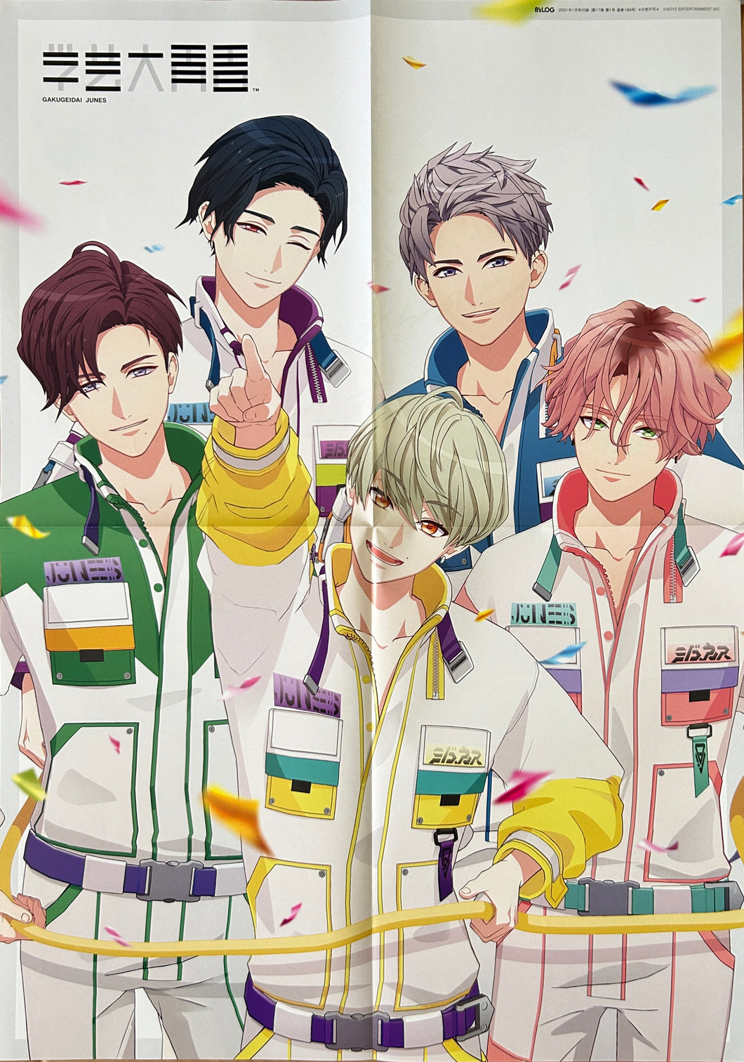 Gakugeidai Junes / Bungou to Alchemist - B3 Poster