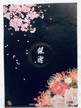 Cargar imagen en el visor de la galería, Gintama - Hijikata Toushirou &amp; Okita Sougo - Clear File - Shinsengumi

