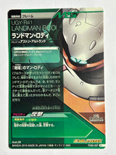 Cargar imagen en el visor de la galería, Landman Rodi - Gundam TryAge TCG - TKR2-037 R
