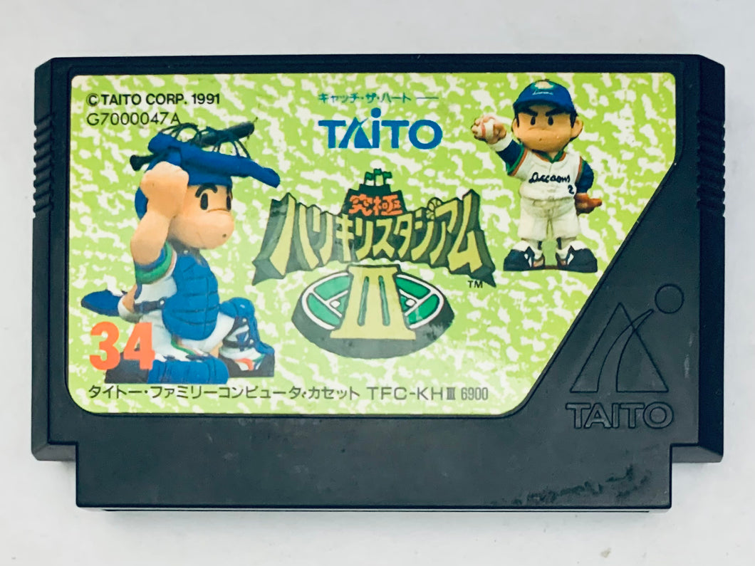 Kyuukyoku Harikiri Stadium III - Famicom - Family Computer FC - Nintendo - Japan Ver. - NTSC-JP - Cart (TFC-KH3-6900)