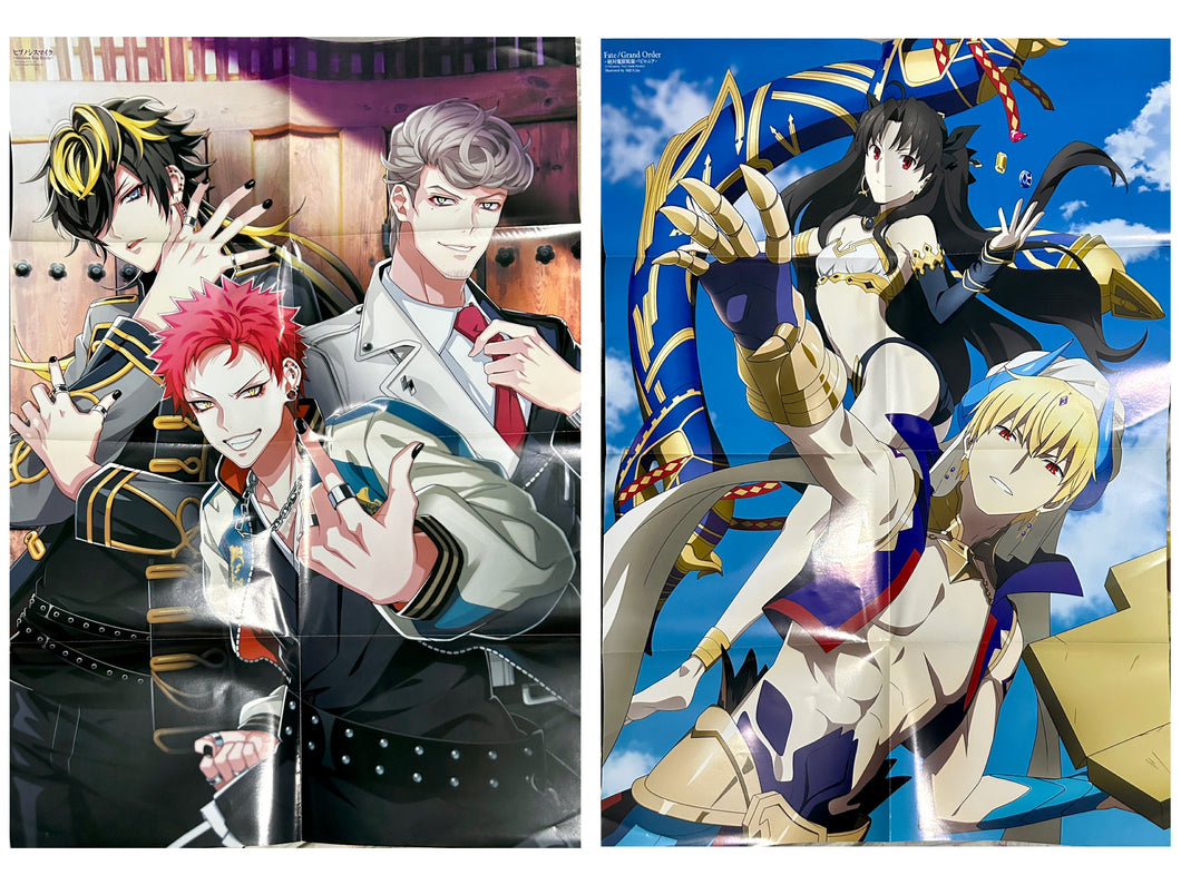 Hypnosis Mic -Division Rap Battle- / Fate/Grand Order - Double-sided B2 Poster