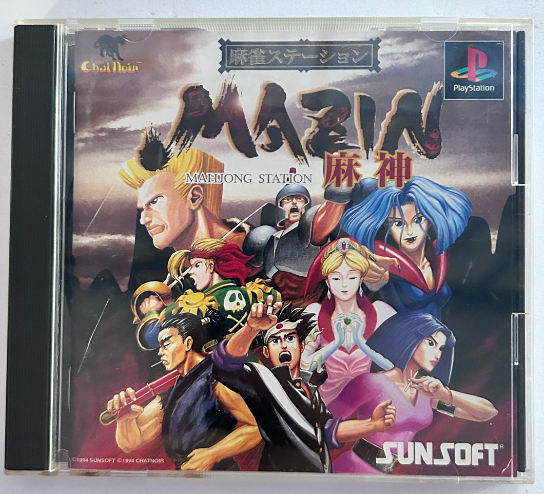 Mahjong Station Mazin - PlayStation - PS1 / PSOne / PS2 / PS3 - NTSC-JP - CIB (SLPS-00005)