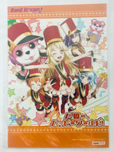 Cargar imagen en el visor de la galería, BanG Dream! Hello, Happy World! Egao Sing A Song! Bromide
