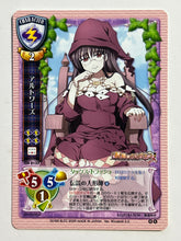 Load image into Gallery viewer, Lycee TCG - CH-2133[R]: Altoise
