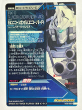 Cargar imagen en el visor de la galería, FA Unicorn Gundam (UM) - Gundam TryAge TCG - TKR5-004 C
