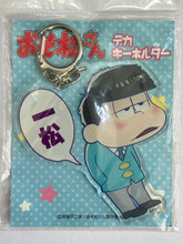 Load image into Gallery viewer, Osomatsu-san - Matsuno Ichimatsu - Deka Keyholder
