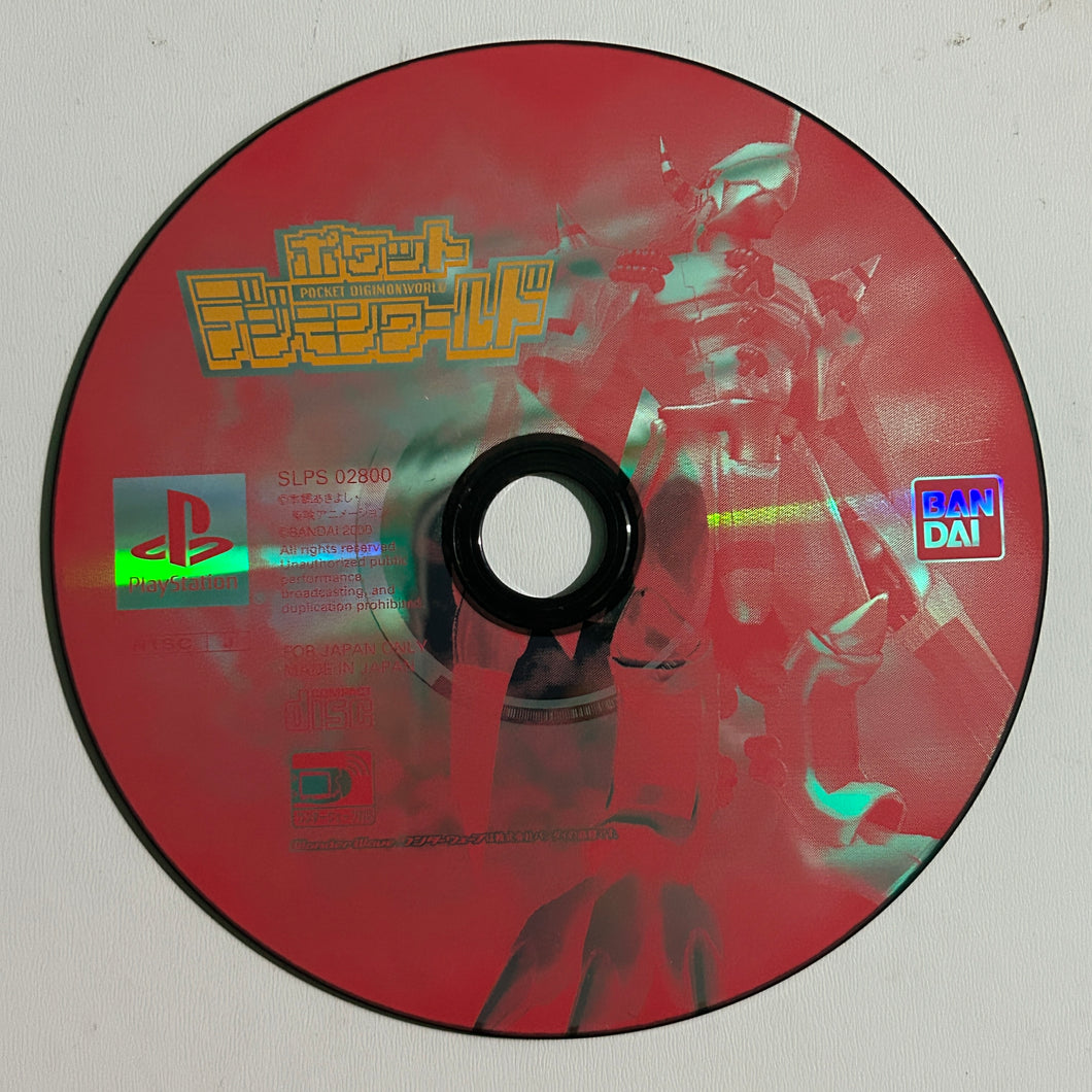 Pocket Digimon World - PlayStation - NTSC-JP - Disc (SLPS-02800)