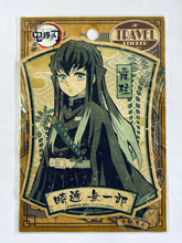 Load image into Gallery viewer, Kimetsu no Yaiba - Tokitou Muichirou - Demon Slayer Travel Sticker Vol.3
