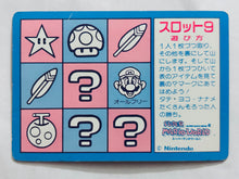 Load image into Gallery viewer, Super Mario World - PP Card - Trading Card (Set of 6)
