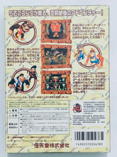 Cargar imagen en el visor de la galería, Donkey Kong 64 - Nintendo 64 - N64 - Japan Ver. - NTSC-JP - CIB (NUS-NDOJ-JPN)
