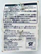 Cargar imagen en el visor de la galería, Digimon Adventure 02 - Hawkmon &amp; Holsmon - Evolution Keyholder
