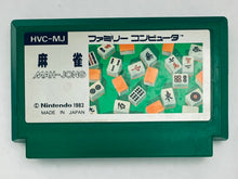 Load image into Gallery viewer, Mahjong - Famicom - Family Computer FC - Nintendo - Japan Ver. - NTSC-JP - Cart (HVC-MJ)
