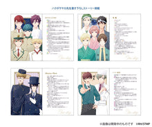 Cargar imagen en el visor de la galería, High School Star Musical - AYANAGI April Fools Series - Kageki Shukuran Short Story Card - Leaflet
