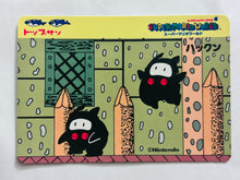 Cargar imagen en el visor de la galería, Super Mario World - Trading Card (Set of 17)
