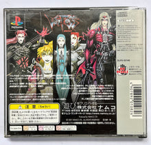 Load image into Gallery viewer, Volfoss - PlayStation - PS1 / PSOne / PS2 / PS3 - NTSC-JP - CIB (SLPS-03140)
